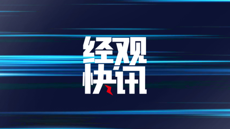 德林海斥資2億無錫成立生物質(zhì)新能源公司，布局生物質(zhì)能資源數(shù)字化管理